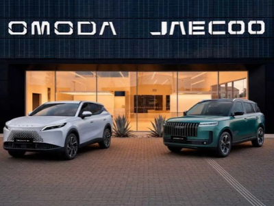 OMODA | JAECOO, première participation